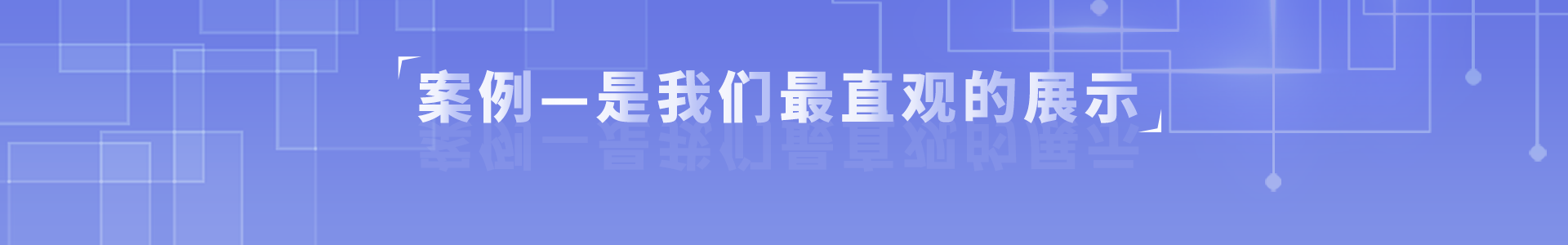 降本增益、增強(qiáng)企業(yè)核心競(jìng)爭(zhēng)力、用工風(fēng)險(xiǎn)轉(zhuǎn)移