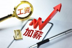 企業(yè)境外派遣用工繳納社保費存在的問題